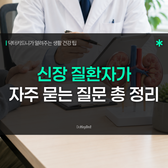 혈관을 망가트리는 건 정말 콜레스테롤일까?_연관글 썸네일