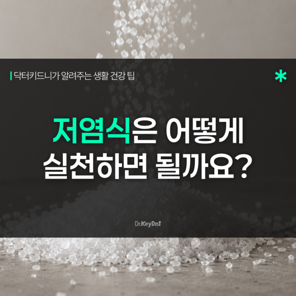 입에서 쇠 맛이 난다면? '이것'부터 확인하세요_연관글 썸네일1