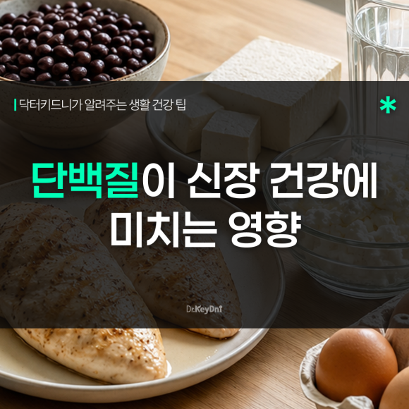 커피 마실수록 신장이 나빠진다?_연관글 썸네일