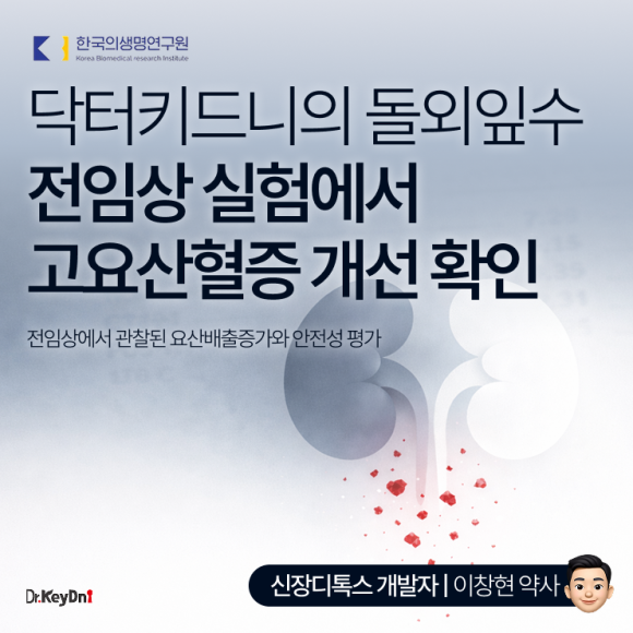 맥주 마시면 통풍 온다?_연관글 썸네일1