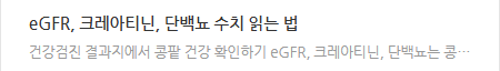아침에 얼굴이 붓는 이유, 신장과 관련 있을까?_연관글