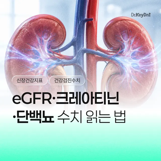 요산 수치가 높으면 발생하는 문제_연관글