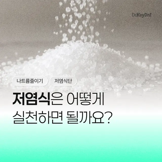 요산 수치가 높으면 발생하는 문제_연관글