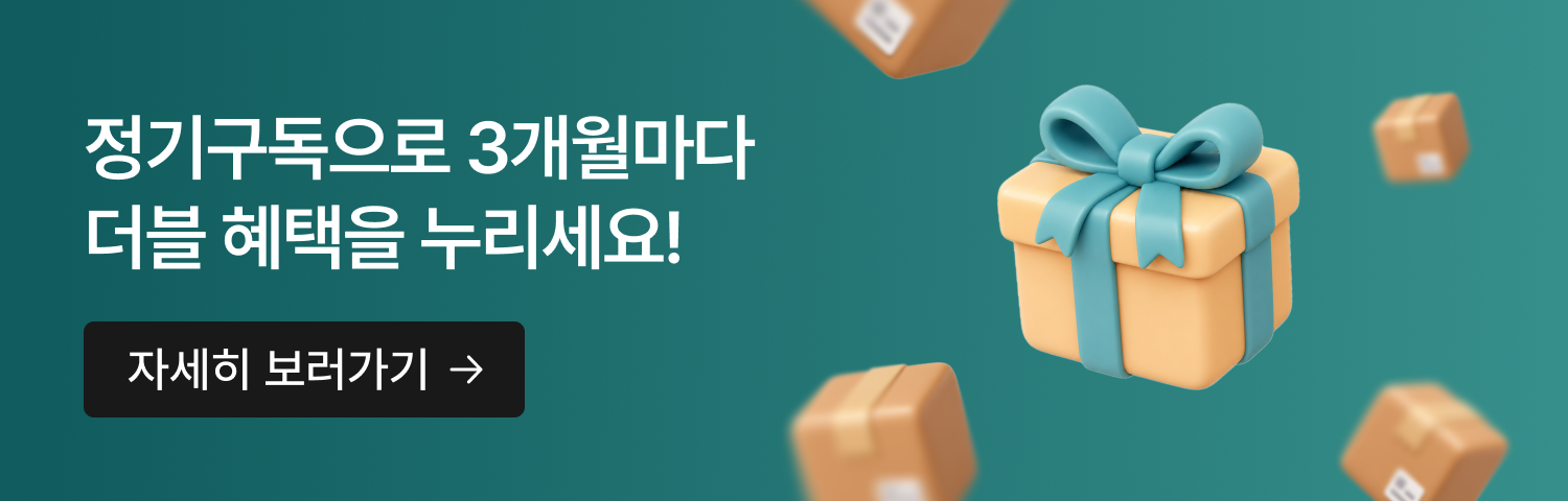 자유배너