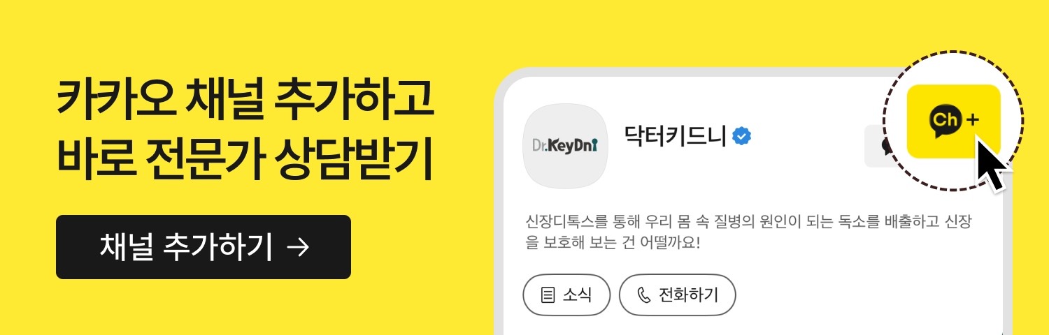 자유배너