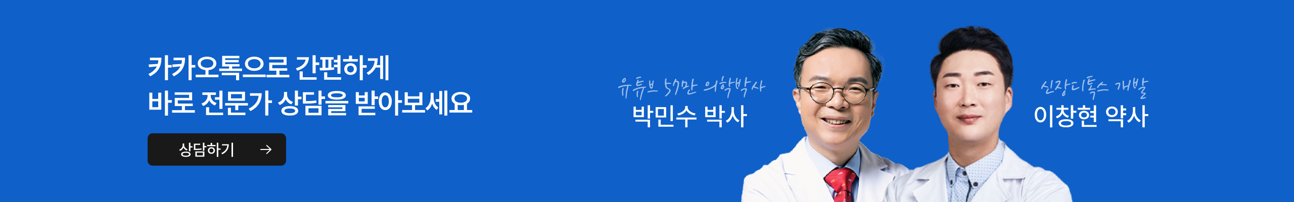 자유배너