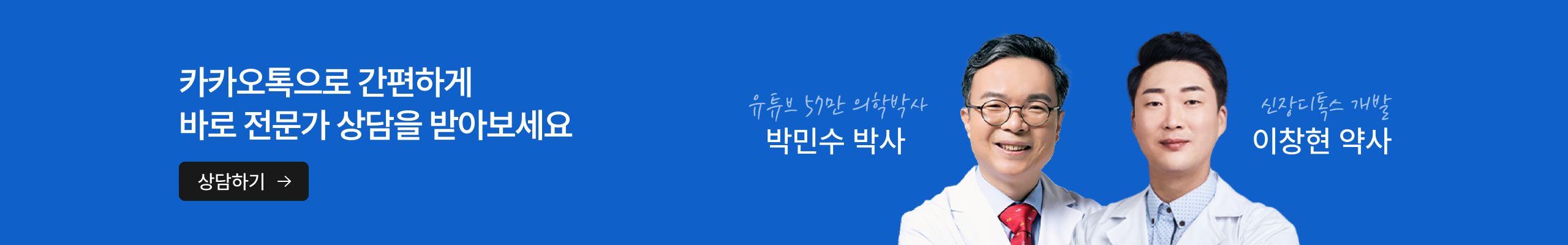 자유배너